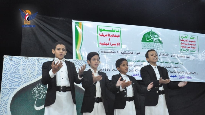 أمسيتان بمديرية شعوب في أمانة العاصمة بذكرى المولد النبوي