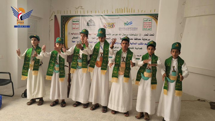فعالية لمكتبي المالية والضرائب في حجة بذكرى المولد النبوي