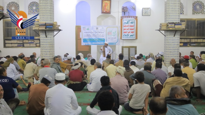 الحديدة.. ندوة ثقافية بذكرى الهجرة النبوية