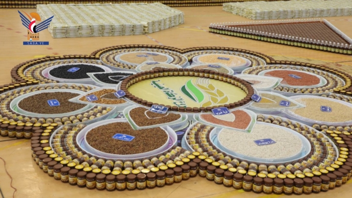 هيئة الزكاة تُدّشن مشروع المحاصيل النقدية "المرحلة العاشرة"