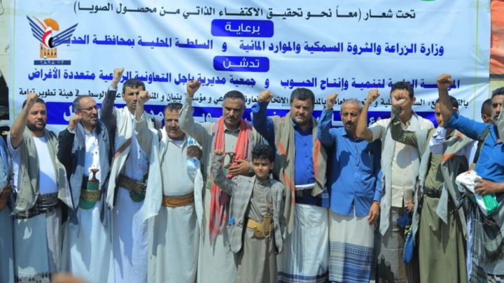 تدشين مشروع إكثار بذور فول الصويا في مديرية باجل بالحديدة