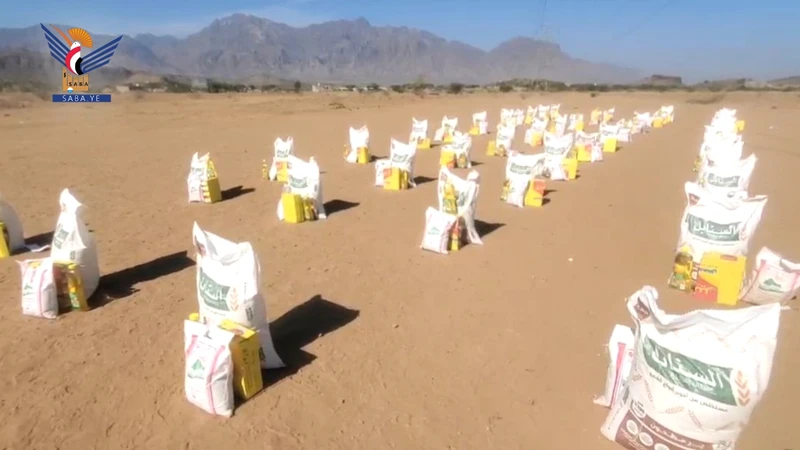 تدشين توزيع سلال غذائية لألفين أسرة فقيرة في ريمة