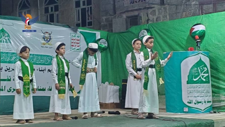 حجة.. أمسيتان في مركز المحافظة بذكرى المولد النبوي الشريف