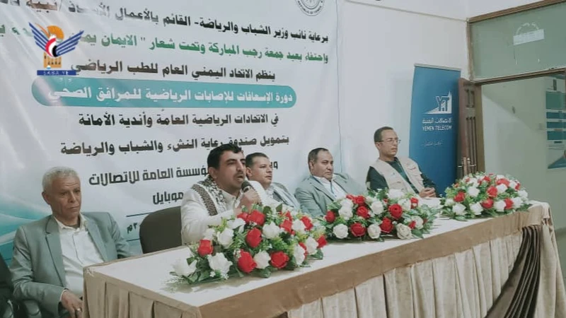 نائب وزير الشباب والرياضة: الوزارة حريصة على حماية وسلامة الرياضيين