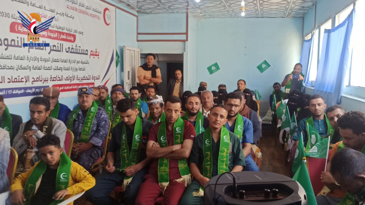  فعالية لمستشفى النصر النموذجي في إب بذكرى المولد النبوي