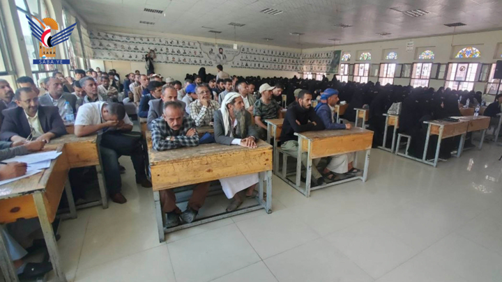 لقاء تربوي تحضيري لفعاليات المولد النبوي بمديرية معين بالأمانة 
