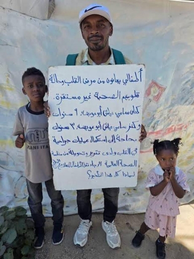 قلبان صغيران من غزة يترقبان النجاة.. الحرب تحرم كنان وكنز من استكمال العلاج