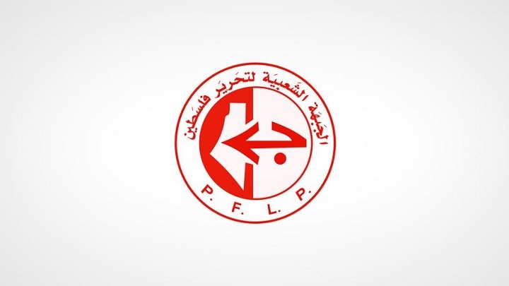 "الشعبية": التصعيد الاستيطاني في الضفة إعلانٌ للضم وحملة تهجير واقتلاع وتوسيع للعدوان