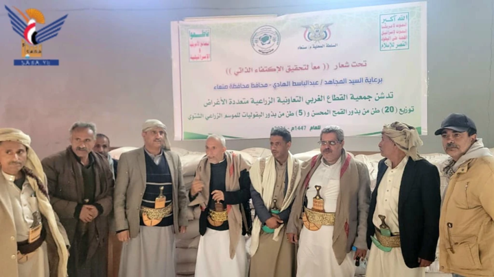 توزيع 25 طنًا من بذور القمح والبقوليات على المزارعين بمحافظة صنعاء 