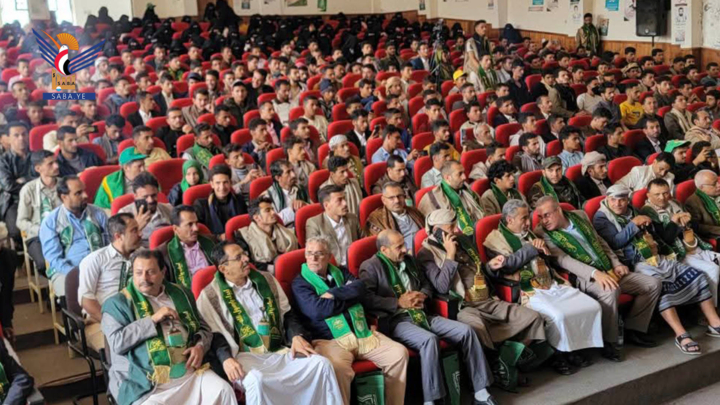 جامعة المحويت تحتفي بذكرى المولد النبوي الشريف
