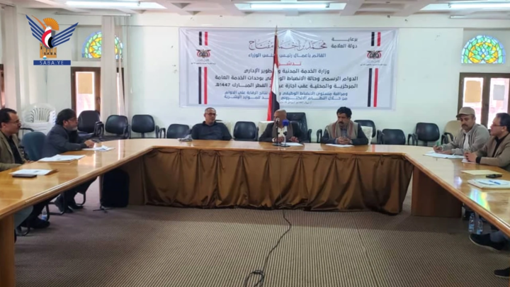 مناقشة استكمال إعداد أدلة الخدمات وتبسيط الإجراءات بوزارة النفط والمعادن ووحداتها