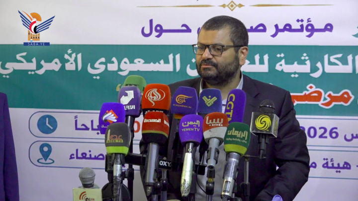 مؤتمر صحفي بصنعاء حول آثار الحصار السعودي على مرضى الفشل الكلوي