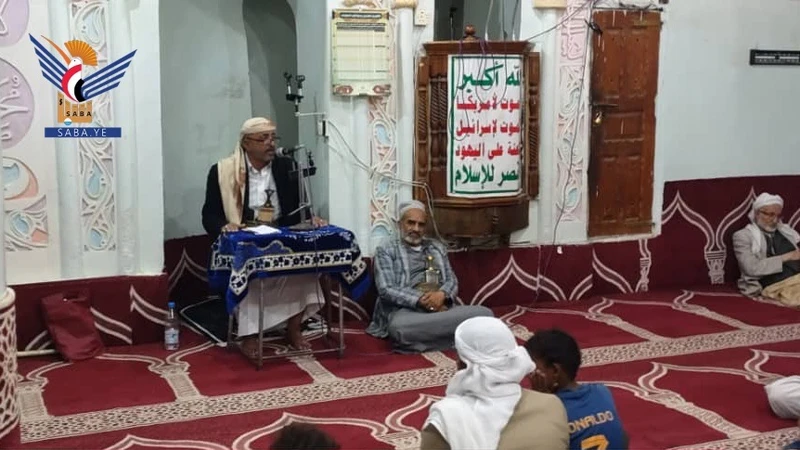 أمسية ثقافية بمدينة المحويت بذكرى استشهاد الإمام زيد