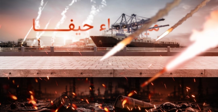 عودة المعركة إلى «المتوسط»: ميناء حيفا في مهداف صنعاء