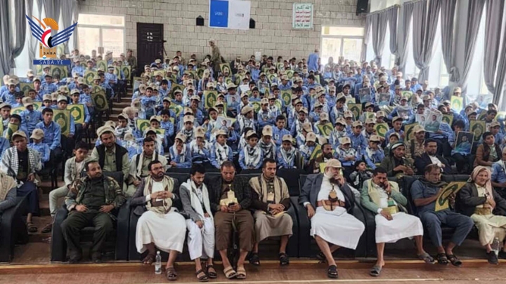 اختتام أنشطة الدورات الصيفية بمدرستي الإمام علي والسيد حسن نصر الله بإب