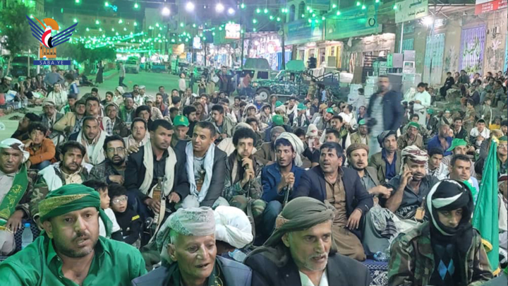 فعالية للسلطة المحلية والتعبئة بالضالع بذكرى المولد النبوي