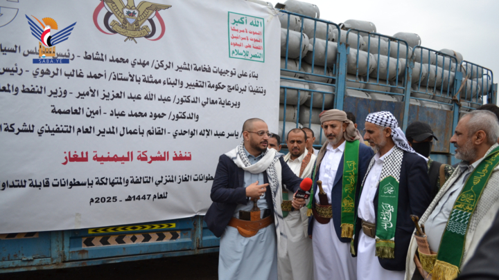 مفتاح يدّشن برنامج استبدال أسطوانات الغاز المنزلي التالفة بأسطوانات مصانة محلية
