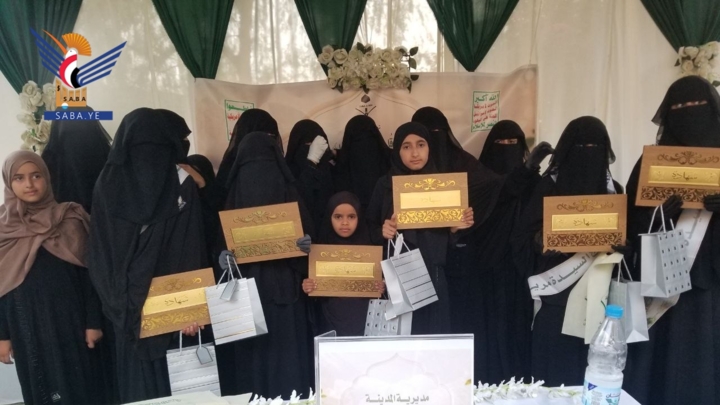 الهيئة النسائية في حجة تختتم أنشطة الدورات الصيفية بمسابقة ثقافية