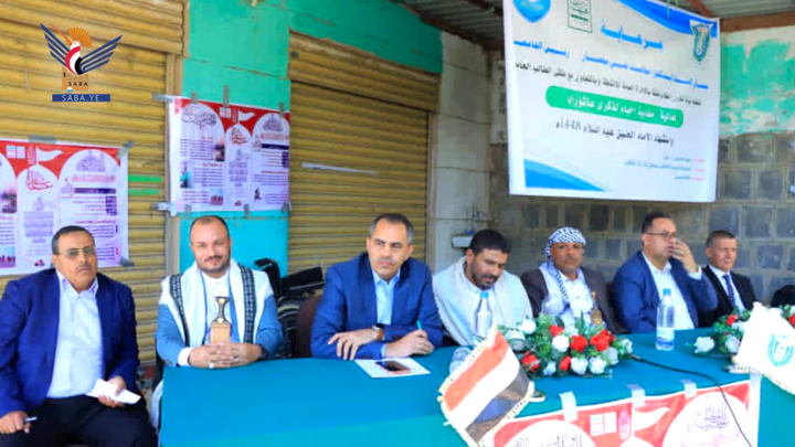 فعالية بجامعة 21 سبتمبر بذكرى عاشوراء