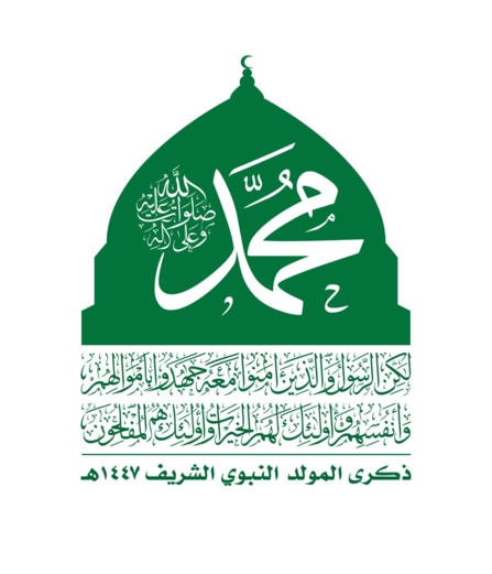 المحافظات الحُرة تحيي ذكرى المولد النبوي الشريف