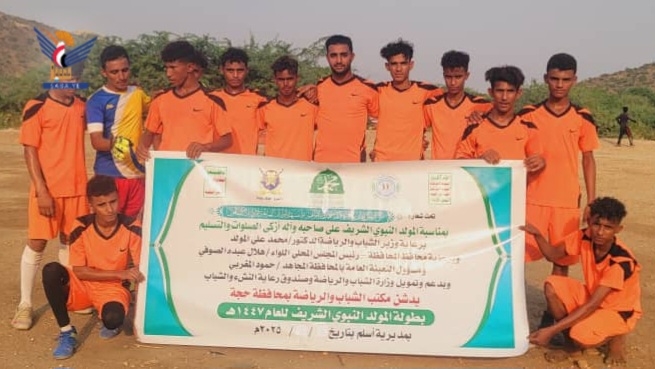 وحدة اسلم والأمل يتأهلان إلى نهائي بطولة المولد للقدم في اسلم بحجة