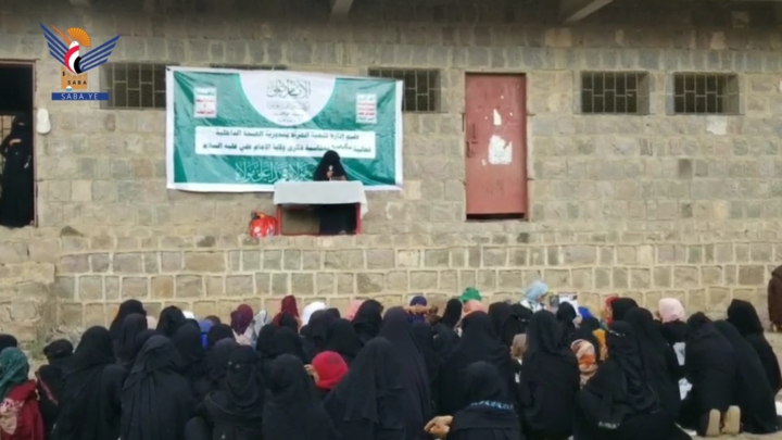 فعالية ووقفة بالحيمة الداخلية بذكرى يوم الولاية ورحيل السيد بدر الدين الحوثي