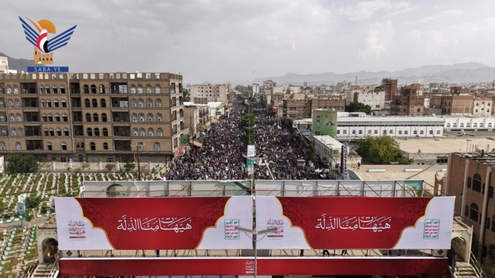 اليمنيون في ذكرى عاشوراء يؤكدون المضي على نهج الحسين في مواجهة الظلم