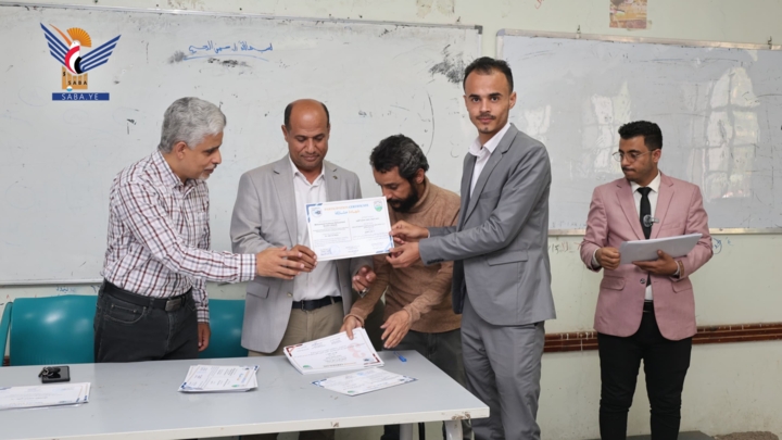   جامعة إب تختتم المؤتمر العلمي الأول للبحوث والابتكار في الحوسبة والعلوم التطبيقية