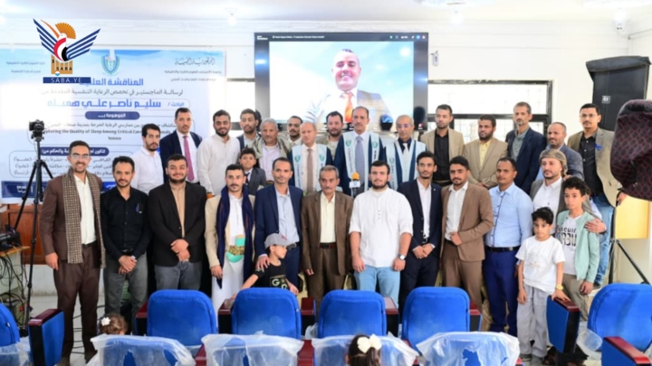 الماجستير في الرعاية التنفسية للباحث سليم هميله من كلية العلوم الطبية بجامعة 21 سبتمبر