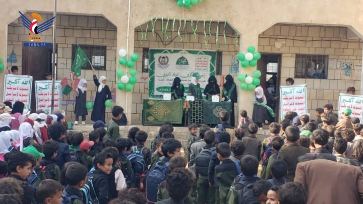 مدارس مديرية الطويلة بالمحويت تحتفي بذكرى المولد النبوي