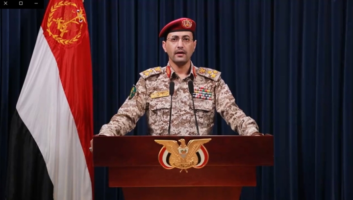 فيديو || بيان القوات المسلحة اليمنية بشأن تنفيذ عملية عسكرية مشتركة مع المقاومة الإسلامية العراقية