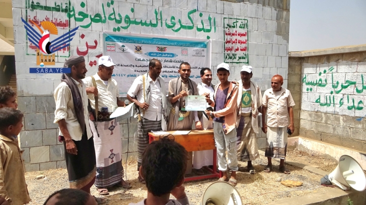 الحديدة ..اختتام الأنشطة والدورات الصيفية بمديرية المغلاف