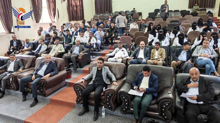 وزارة الصحة تدشن حملة توعوية بمناسبة اليوم العالمي لضغط الدم
