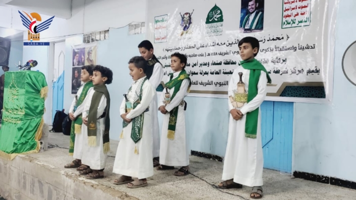 أمسيات خطابية بمديرية سنحان بذكرى المولد النبوي الشريف