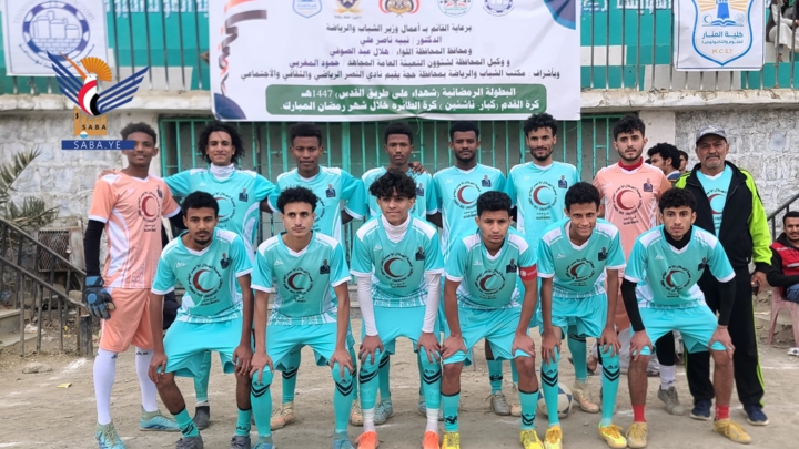 الهلال الأحمر يتأهل لنصف نهائي بطولة شهداء على طريق القدس بحجة