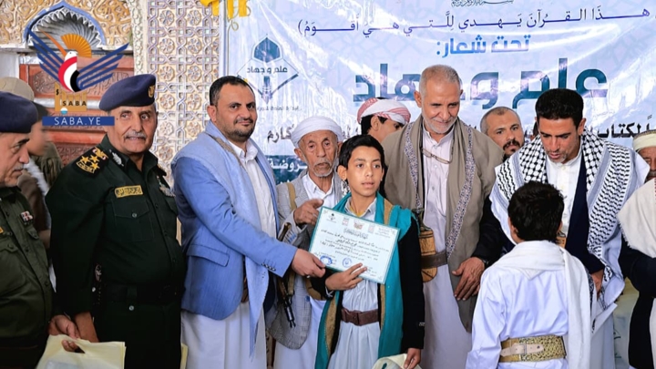 أمانة العاصمة.. اختتام أنشطة مدرسة الإمام أحمد بن القاسم الصيفة بالروضة