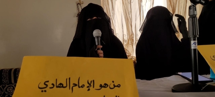 صنعاء.. ندوة ثقافية للهيئة النسائية بسنحان بذكرى قدوم الإمام الهادي  