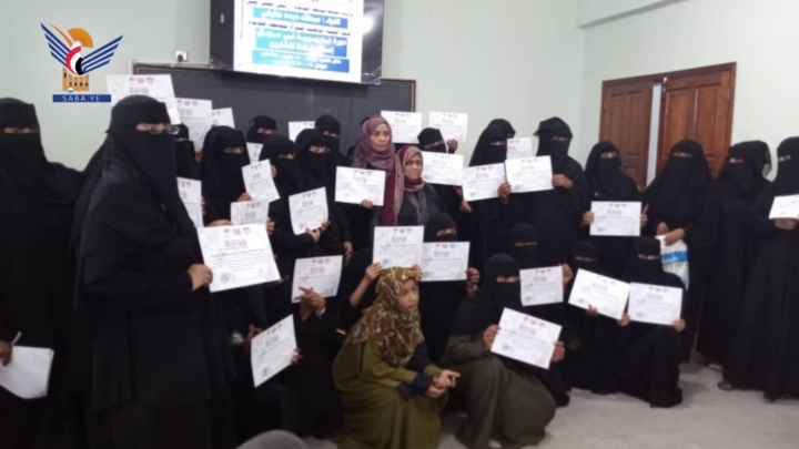 اختتام دورة تدريبية لـ 35 مشاركة بمديرية الحالي 