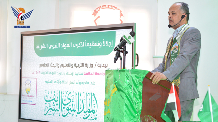 فعالية خطابية بجامعة الحكمة بصنعاء بذكرى المولد النبوي