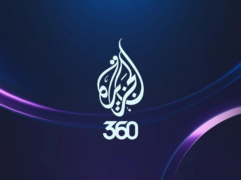 إعلانات الجزيرة الممولة.. نموذج للتأثير القسري على "يوتيوب"