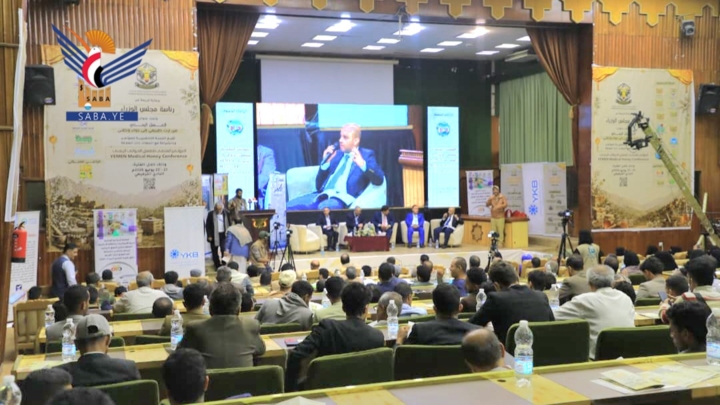 هيئة الاستثمار تقدم رؤية حول بناء صناعة وطنية للعسل الدوائي