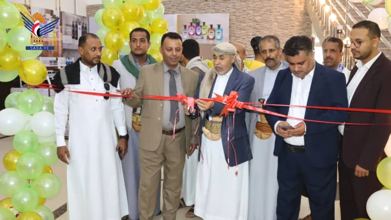 افتتاح معرض "إيفنت فاستيفال" في إب