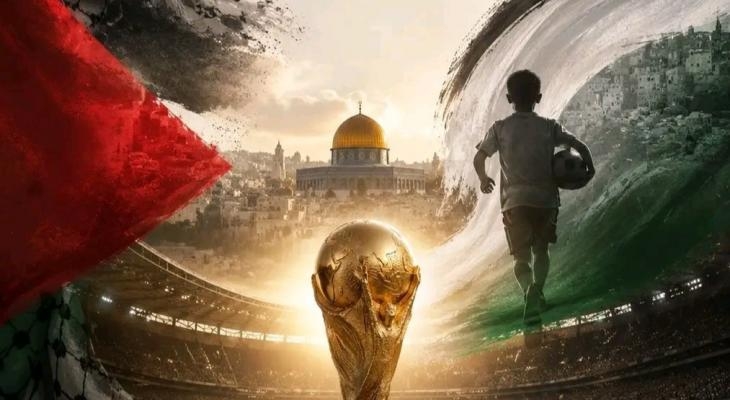 اتحاد كرة القدم الفلسطيني ينظم بطولة "كأس الألف شهيد"