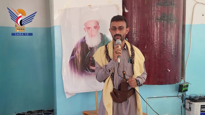 فعاليات ثقافية في ريمة بذكرى رحيل العلامة السيد بدر الدين الحوثي