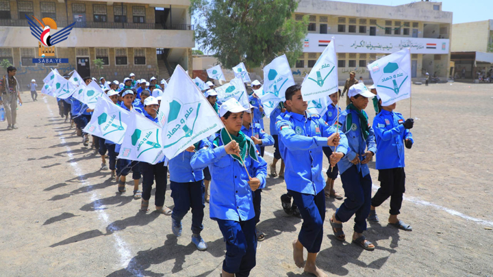 حفل وعرض كشفي لطلاب المدارس الصيفية في مديرية صعدة