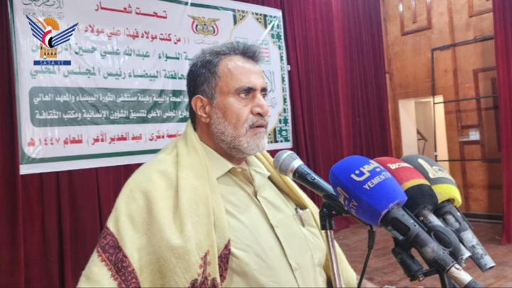 فعالية للقطاع الصحي في البيضاء بذكرى يوم الولاية