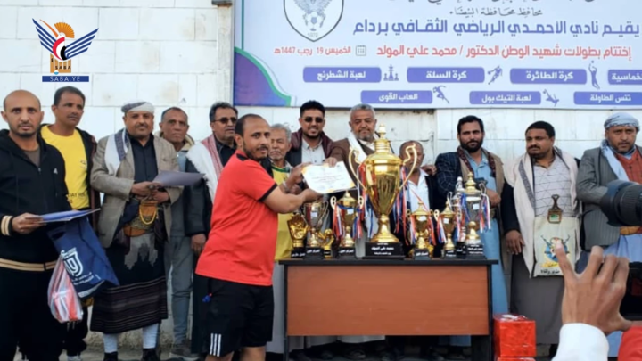 البيضاء .. اختتام منافسات دورة الألعاب الرياضية الشتوية على كأس الشهيد المولّد