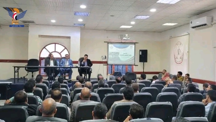 مصلحة الضرائب والجمارك تنظم ندوة حول دليل إجراءات نظام الخصم والإضافة