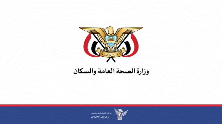 وزارة الصحة: مدينة صنعاء الطبية مشروع استراتيجي خدميّ سيعود بالنفع على كل المواطنين