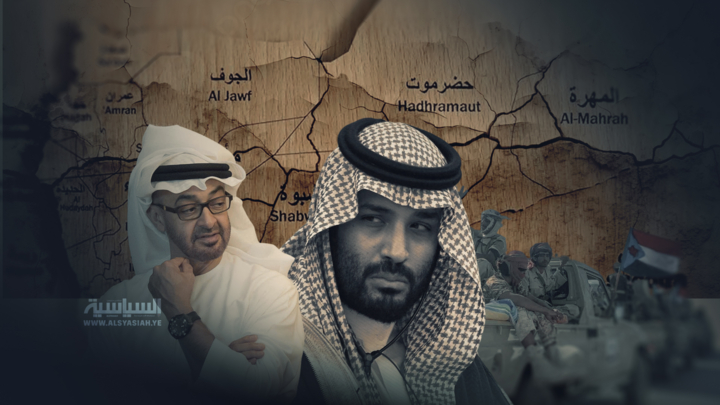 آخرُ مؤمراتِ الاحتلالِ على تقاسُمِ كعكةِ حضرموتَ